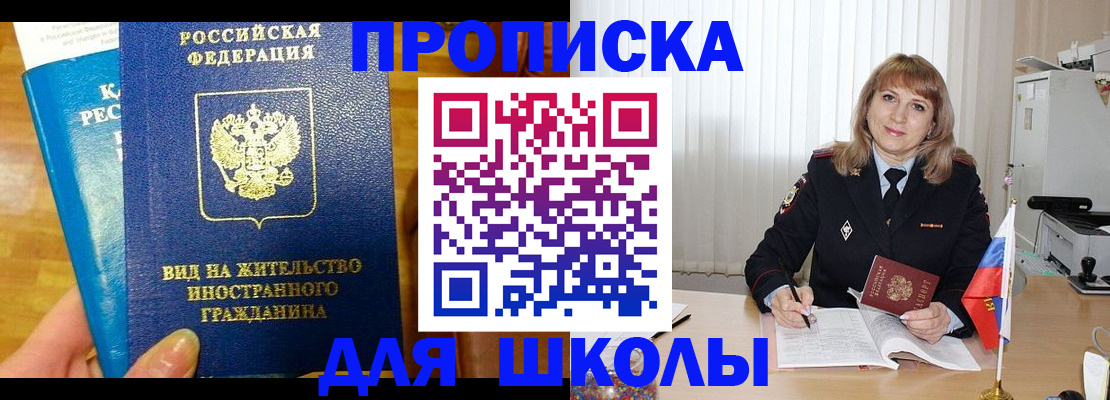 миграционный учет в Кохме